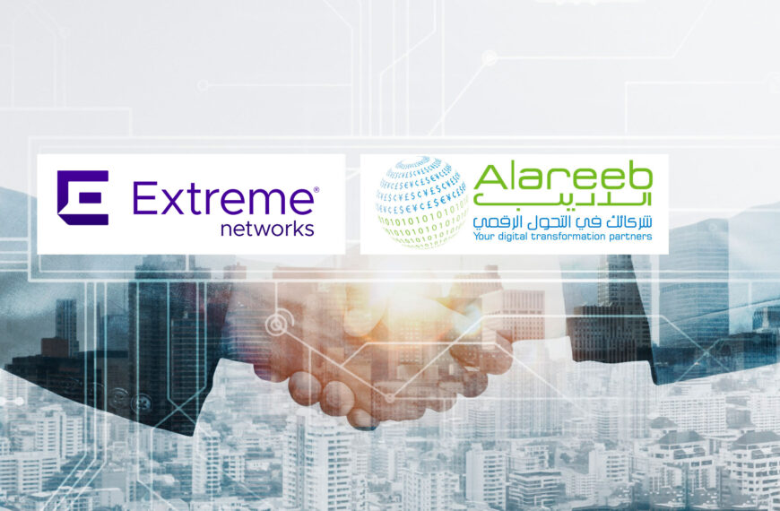 اعلان التعاون مع Extreme Networks