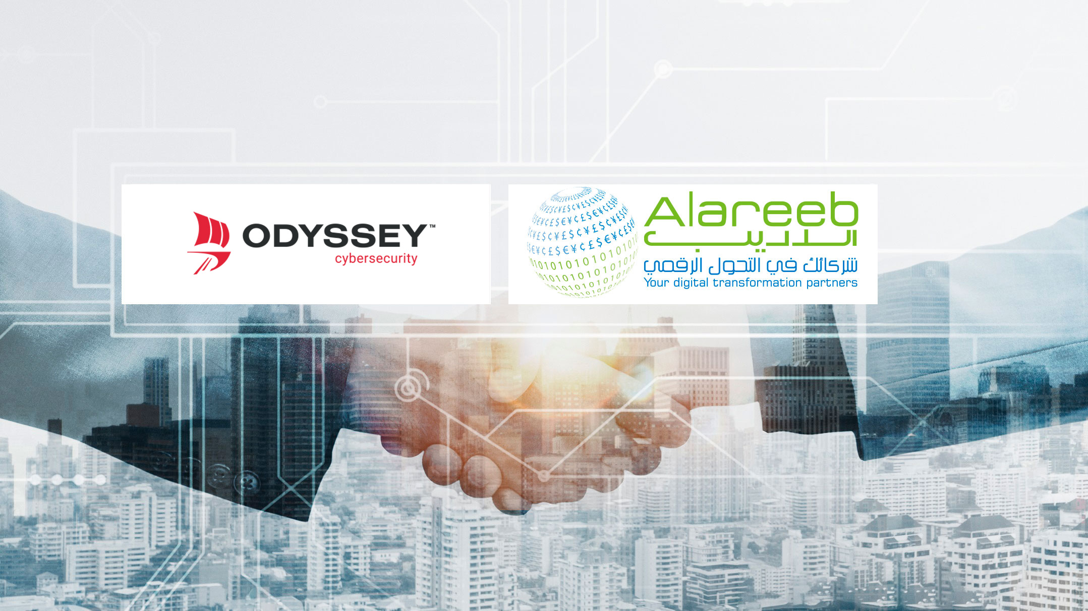 اعلان التعاون مع Cybersecurity Odyssey